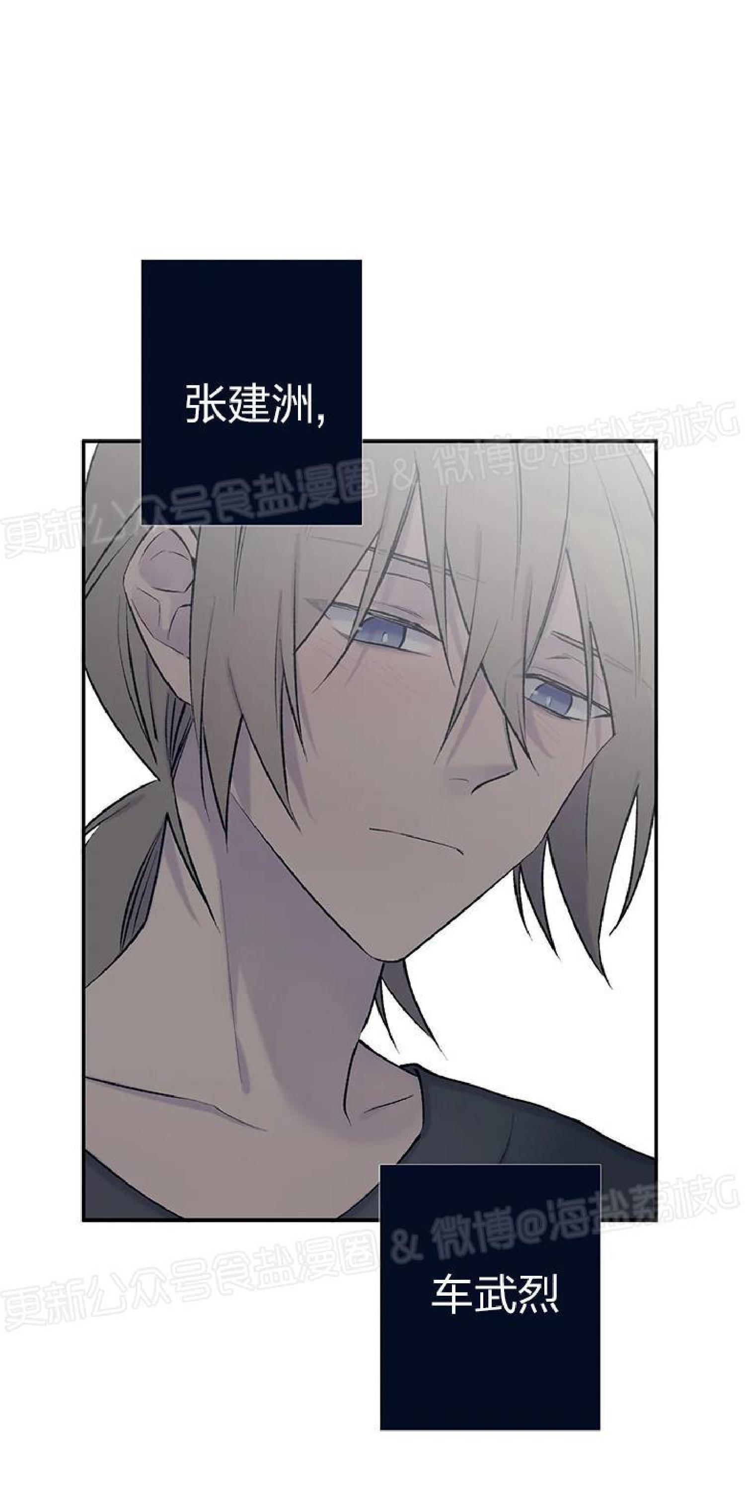 第40话3