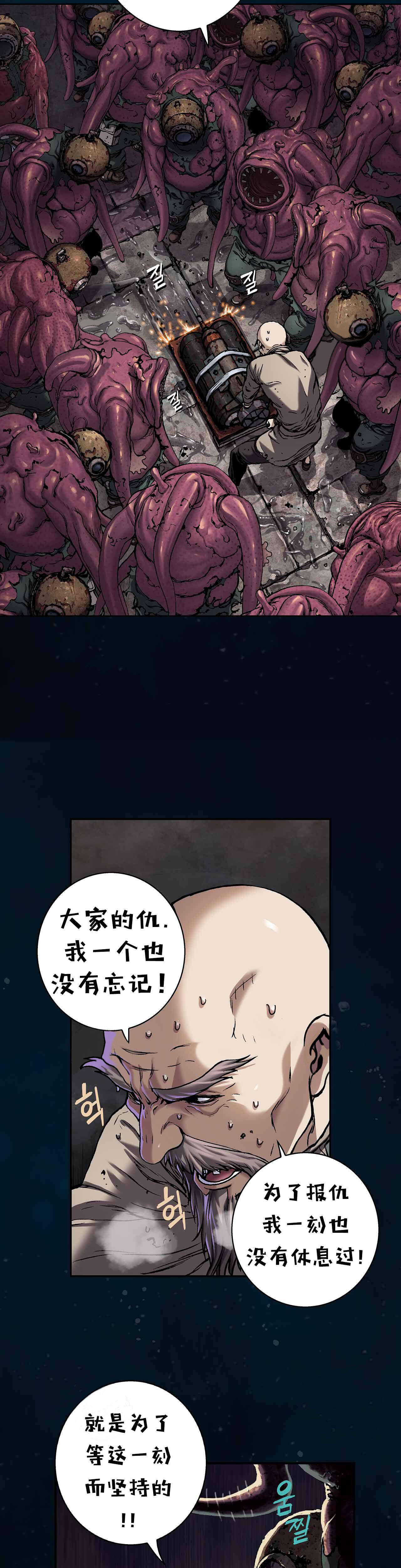 第115话2