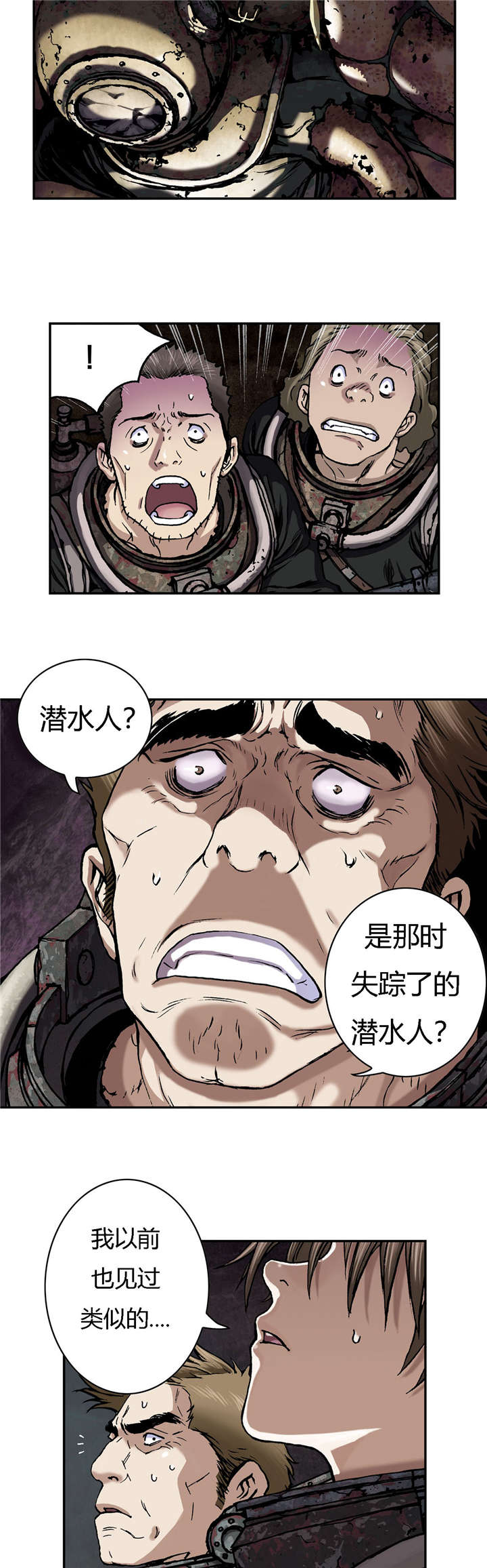 第67话2