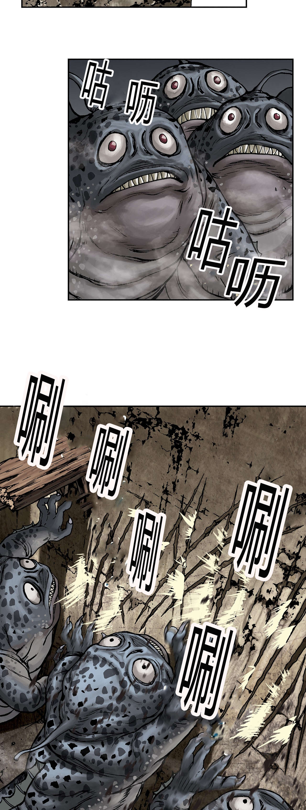 第14话1