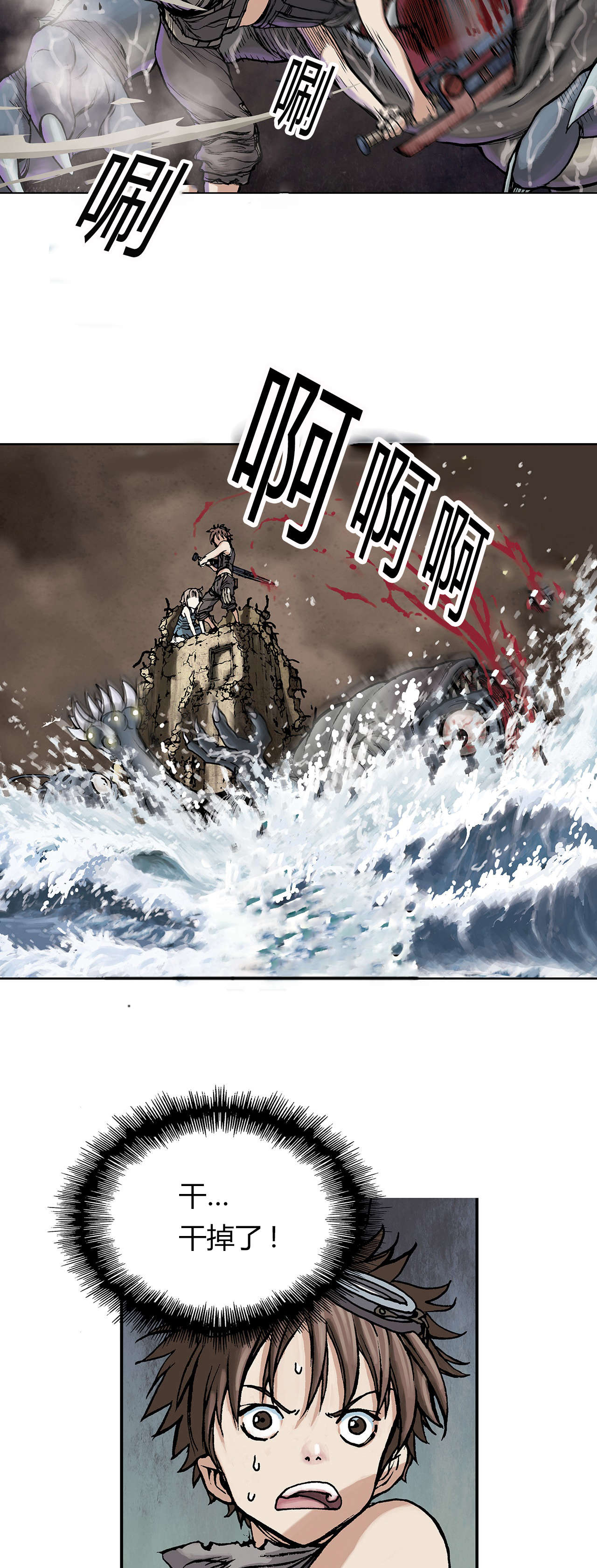 第14话1