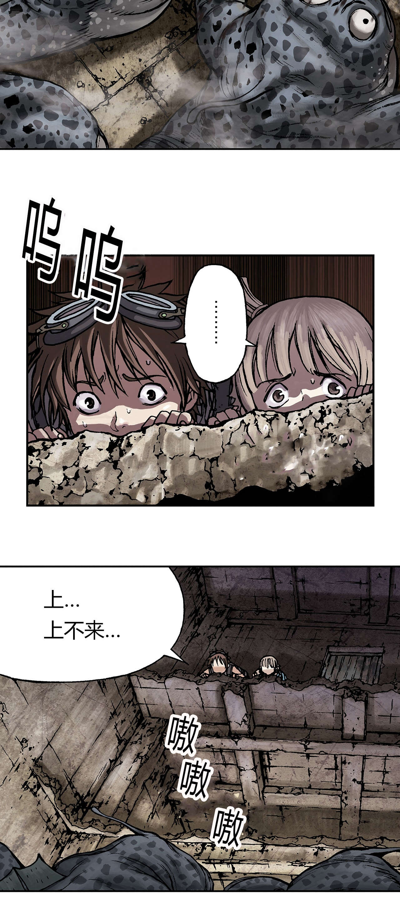 第14话2