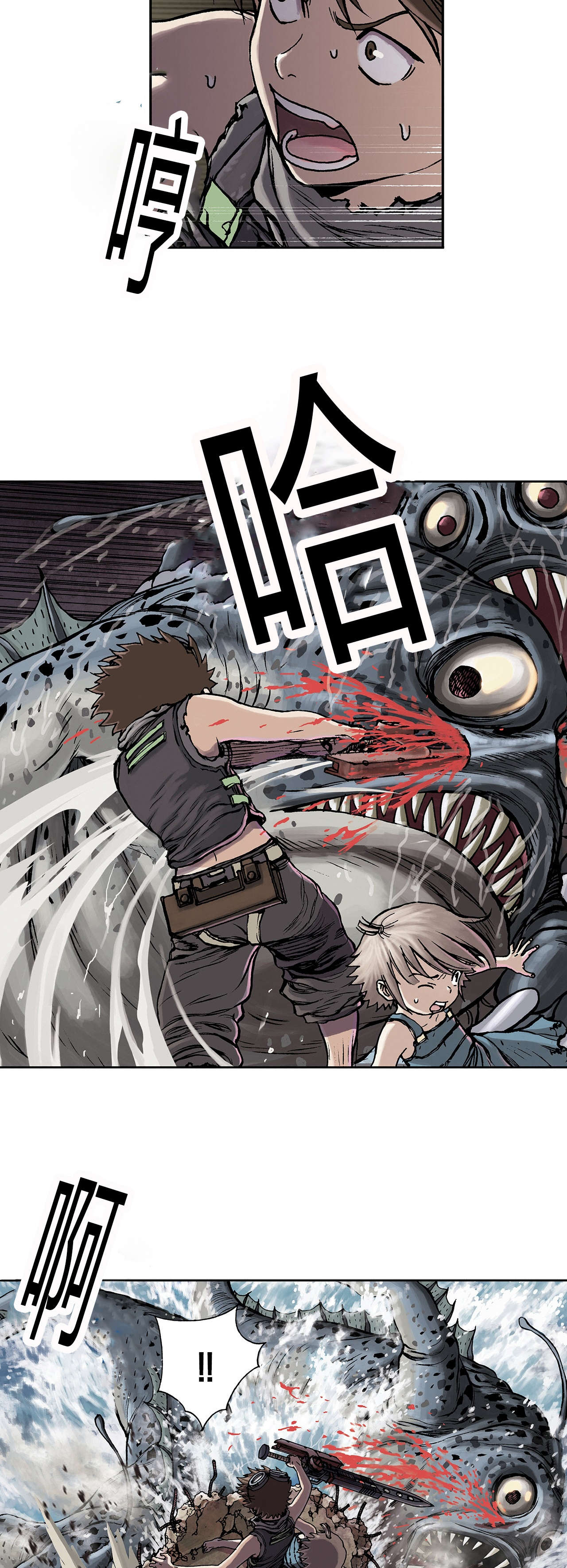 第14话3