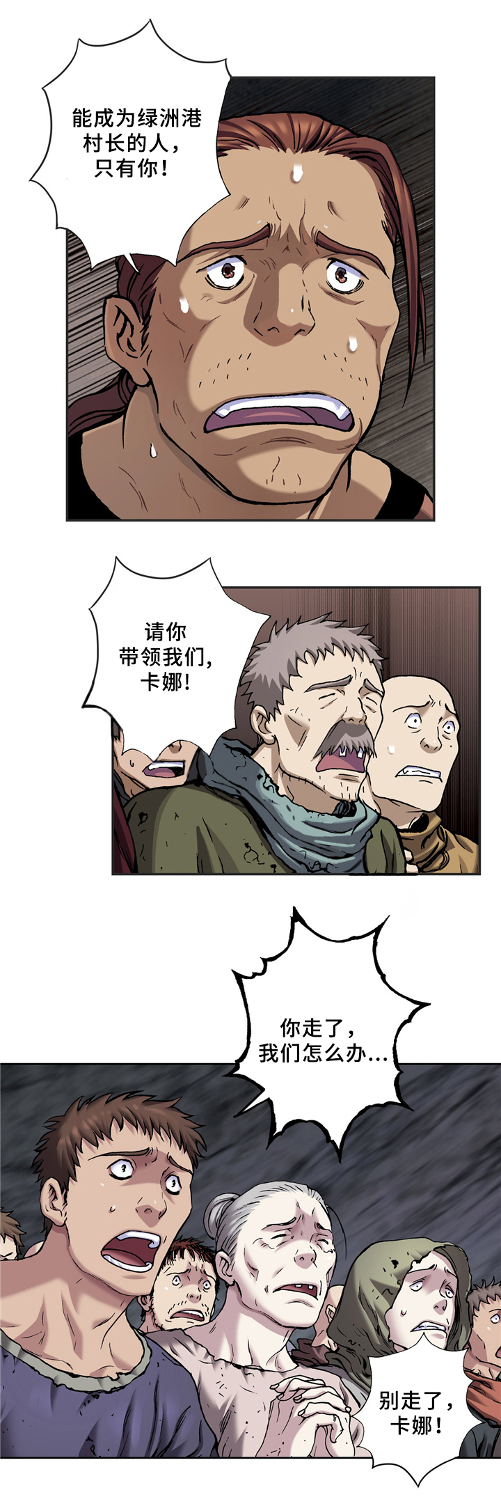 第128话2