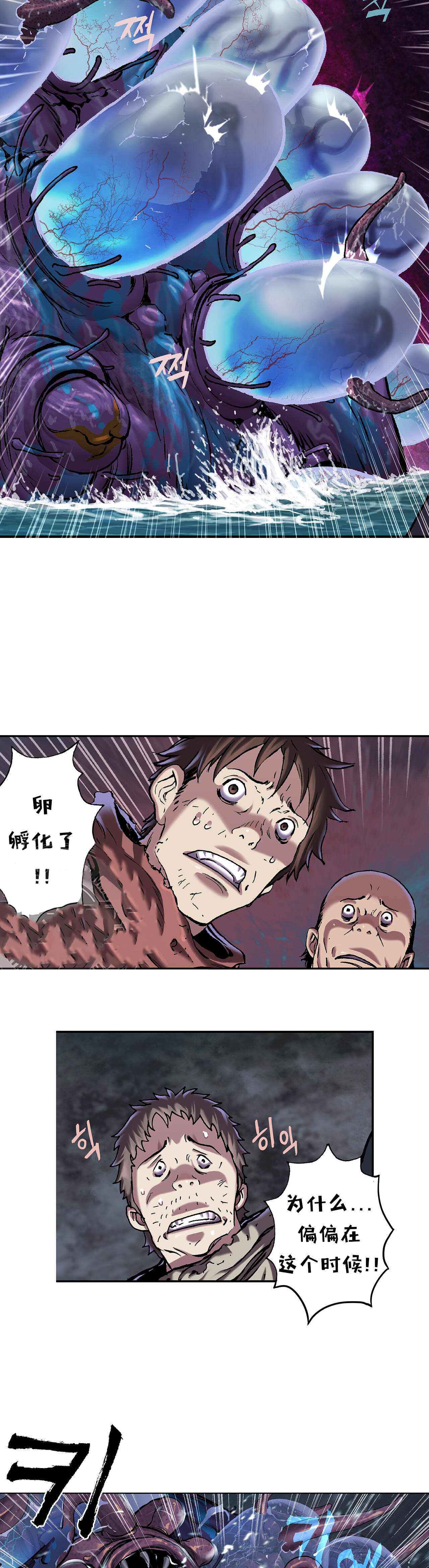 第112话1