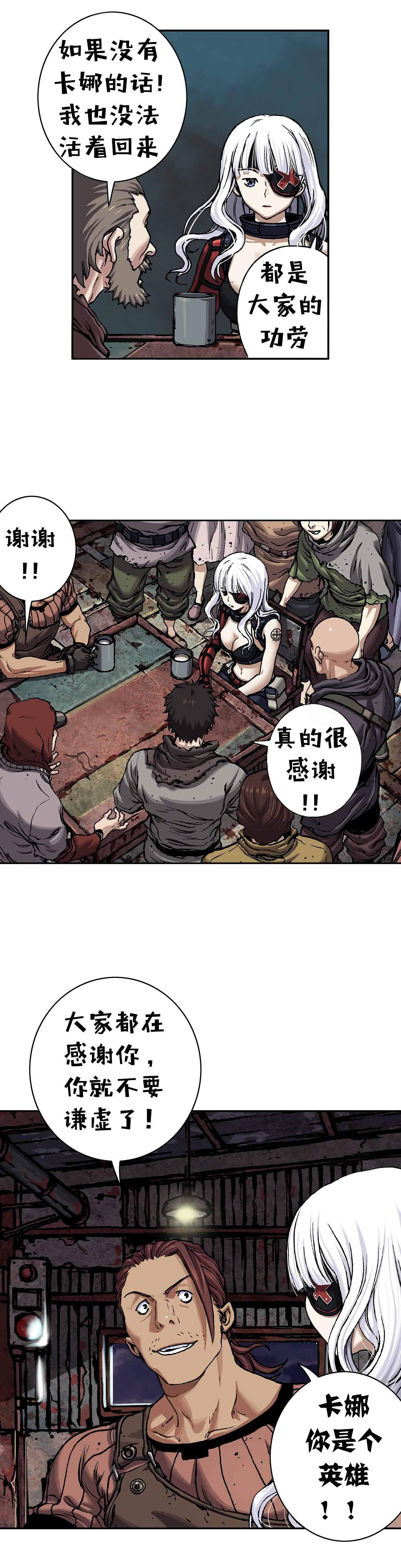 第117话2