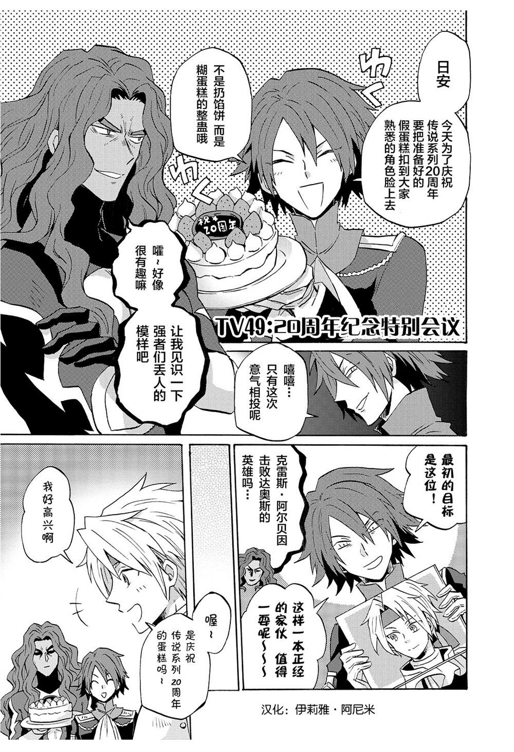 第49话0