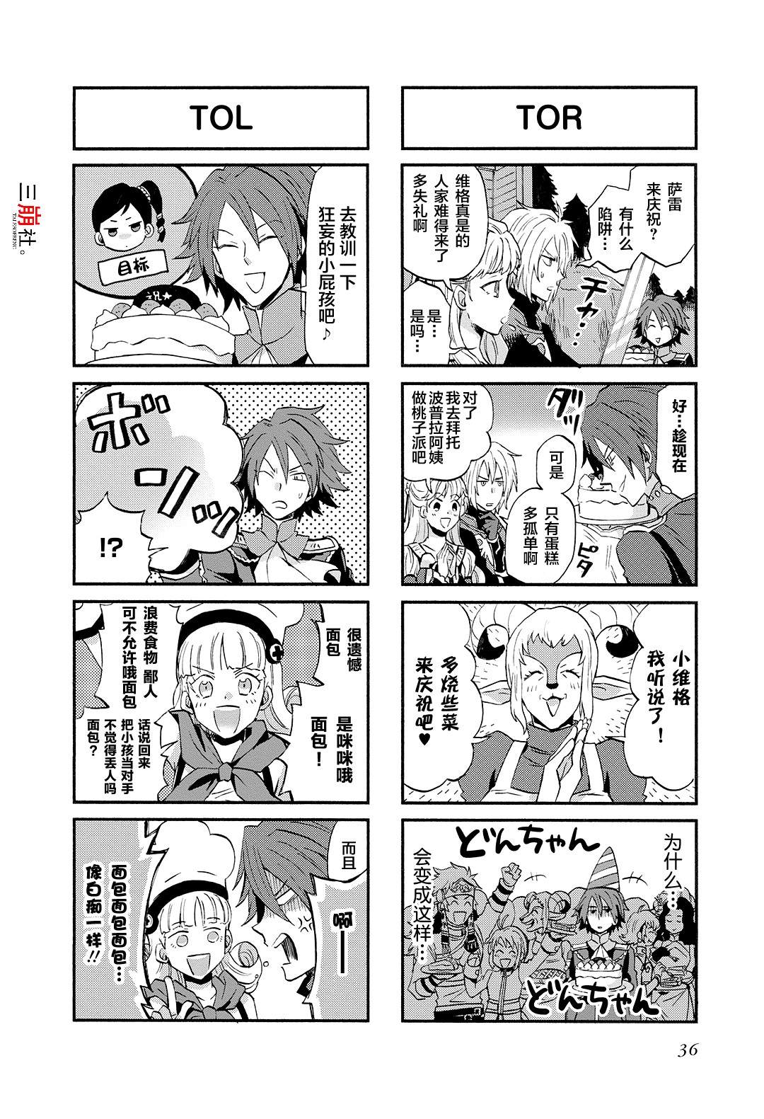 第49话3