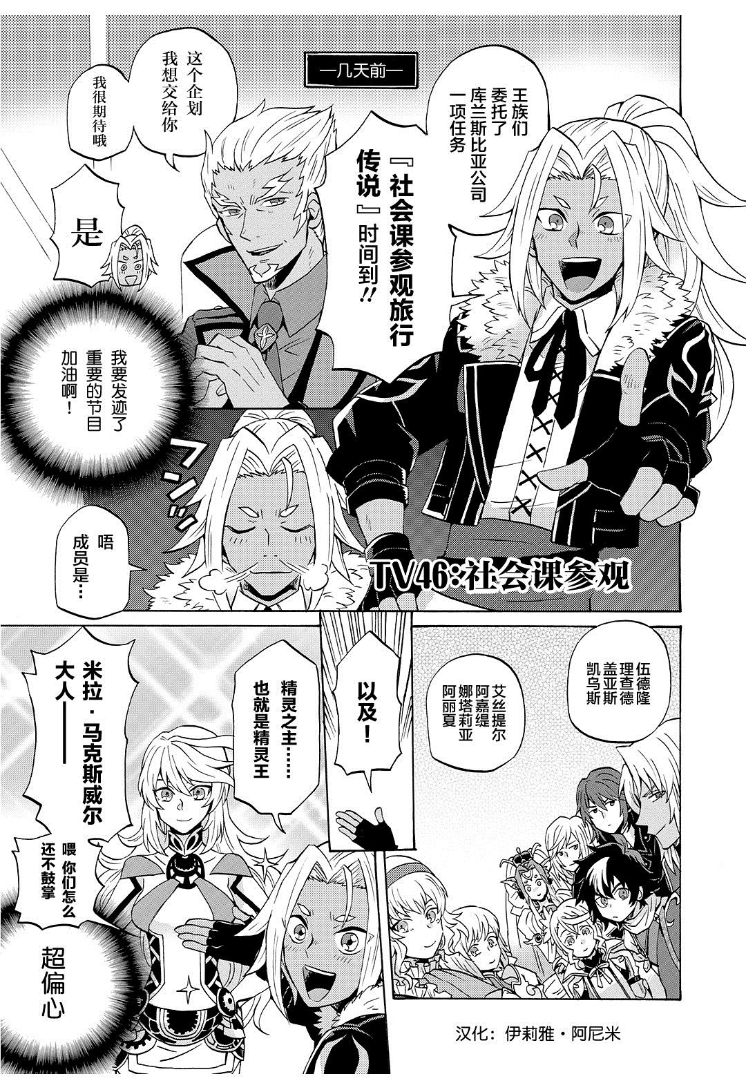 第46话0