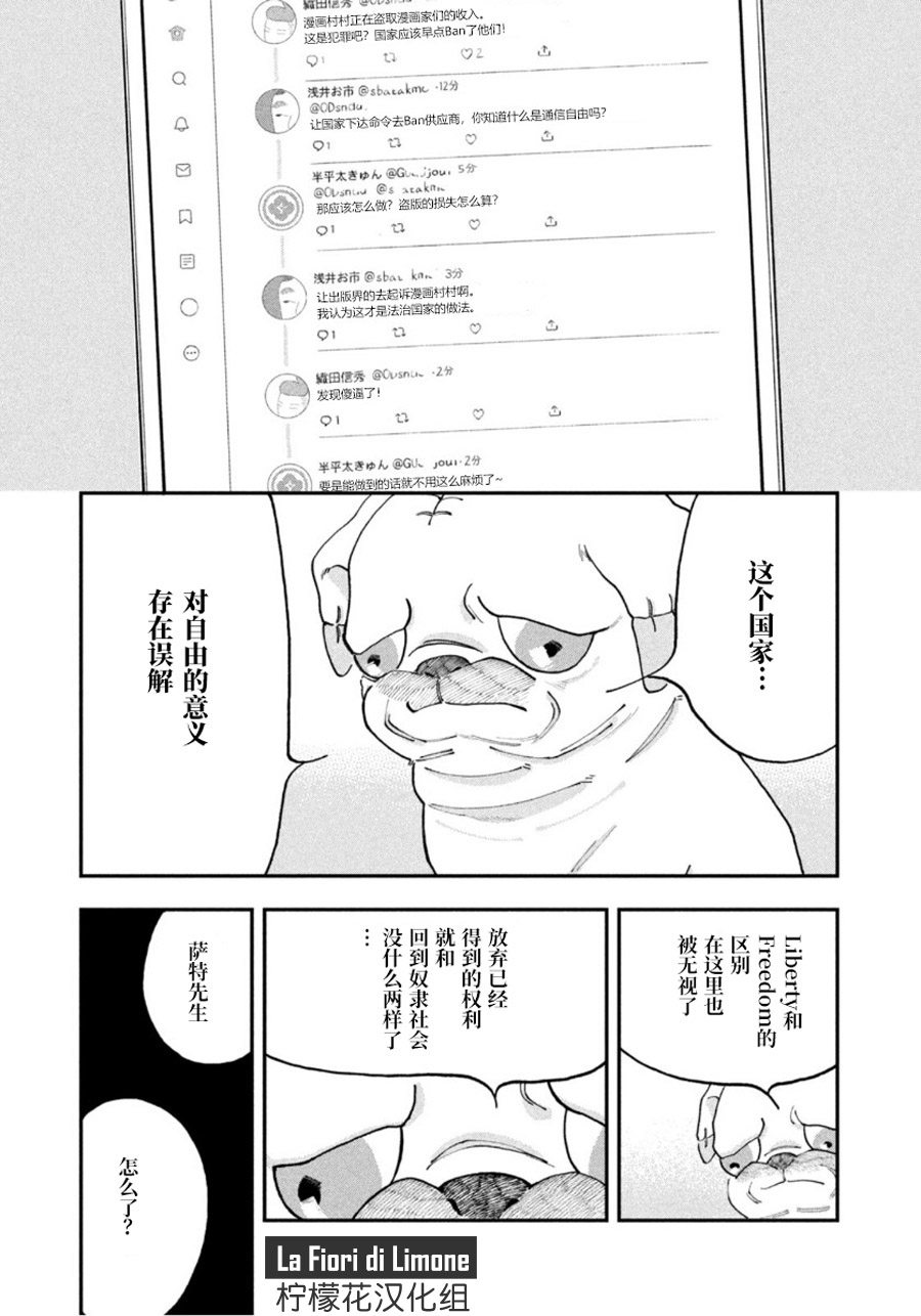 第1话0