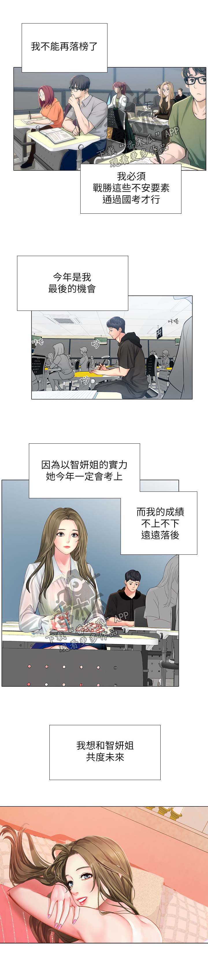 第51章：出成绩了0