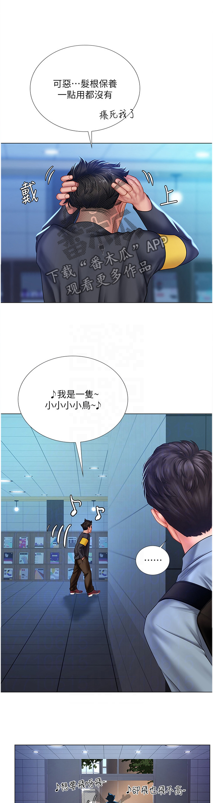 第81章：困住0