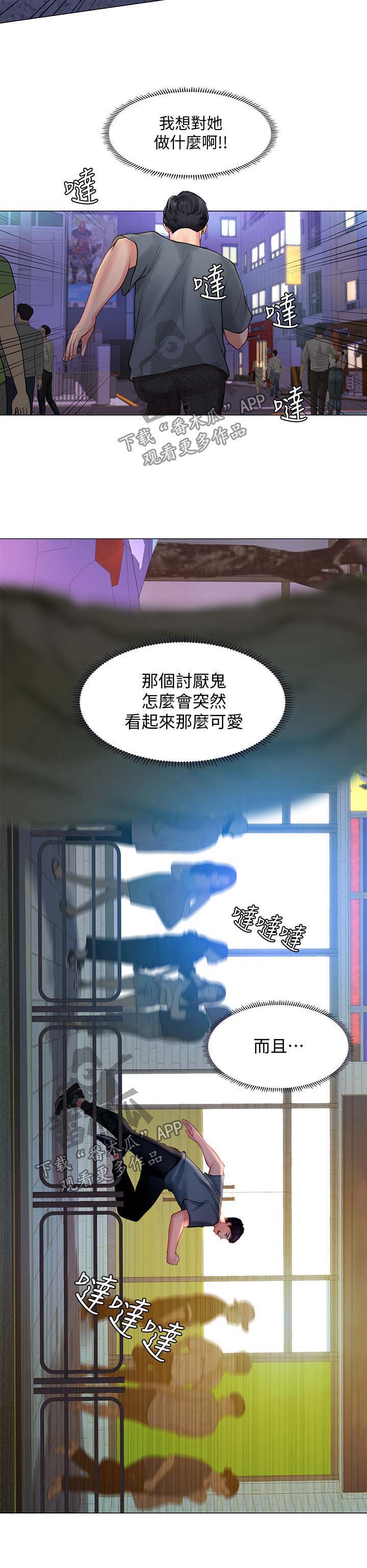 第41章：这是不对的4