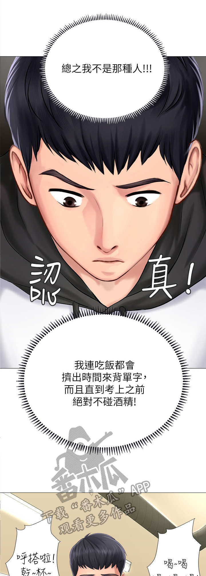 第11章：再来一杯1