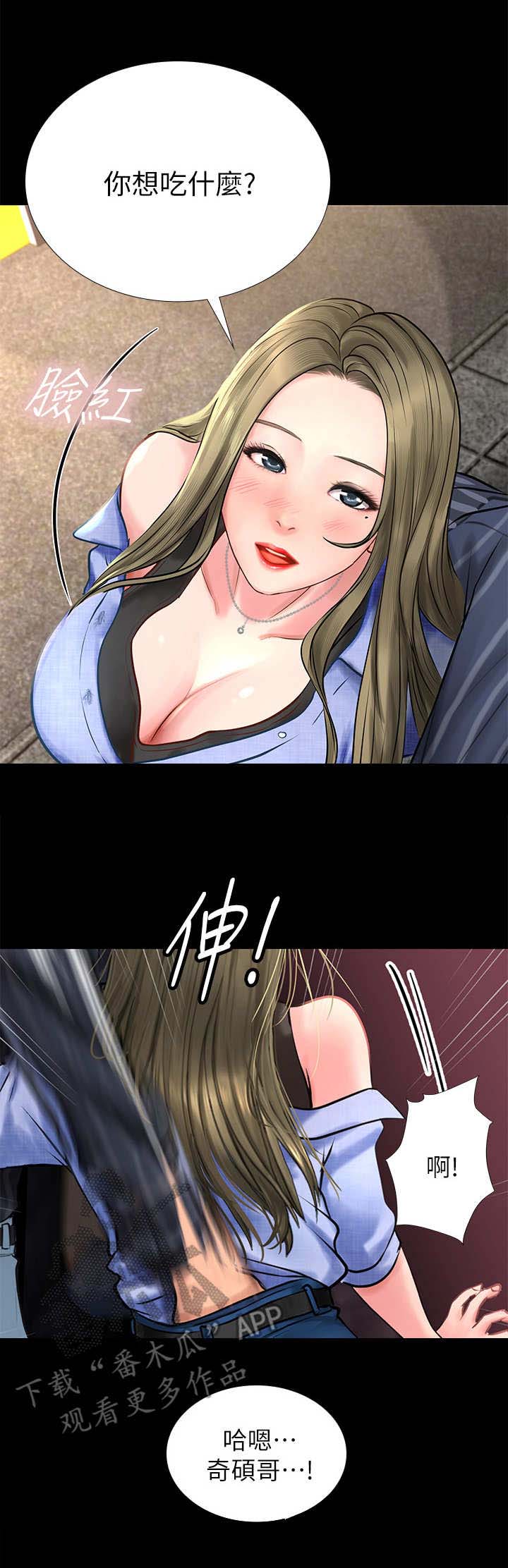第12章：挣扎4