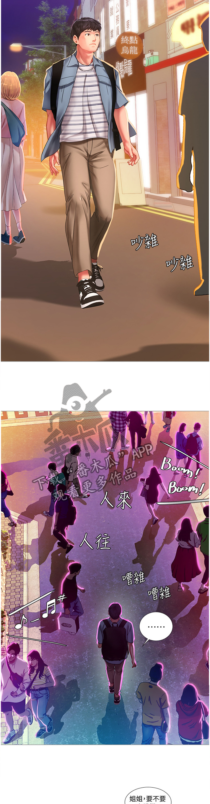 第83章：这样就好4