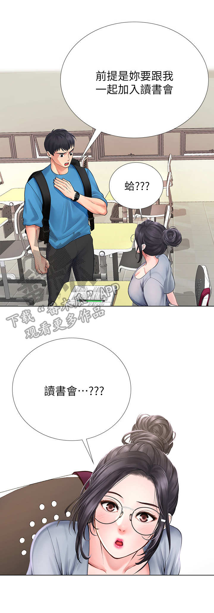 第17章：可悲4