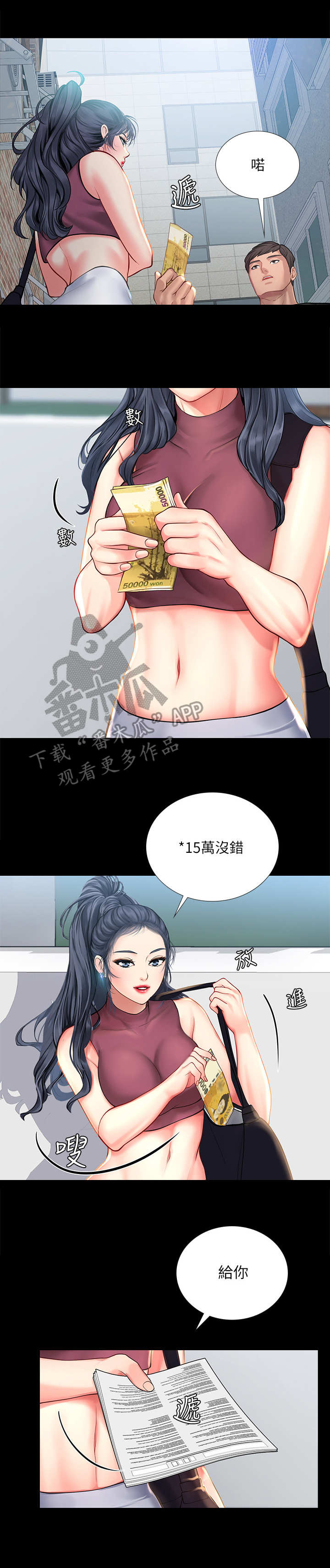 第34章：满分1