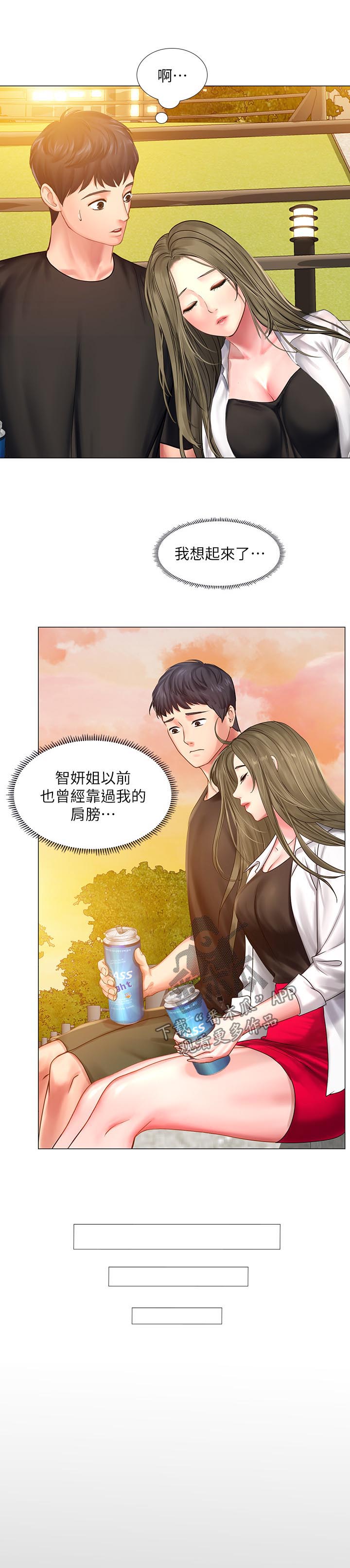 第45章：最后一步0