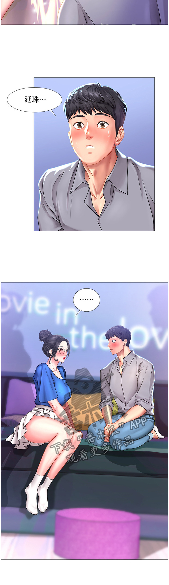 第68章：邀请4