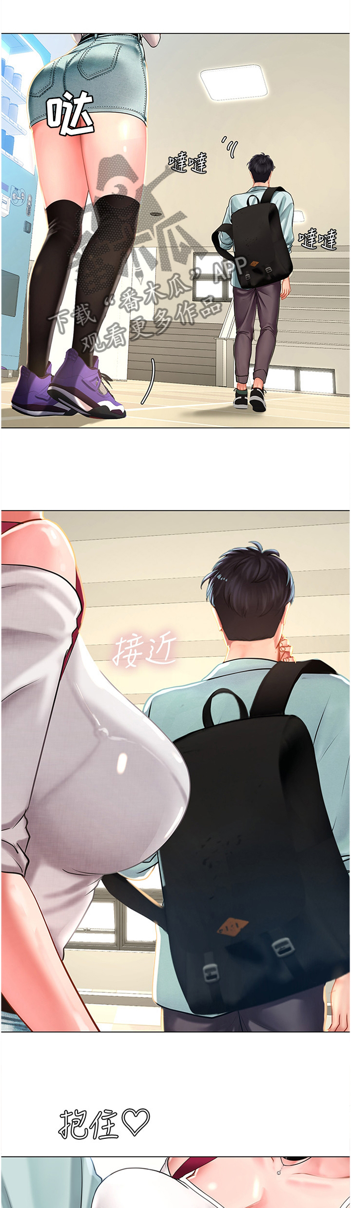 第84章：一起去吃烤肉吧!0