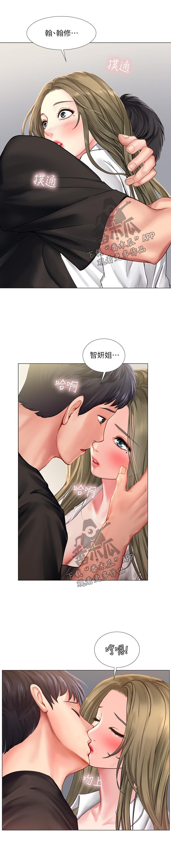 第48章：告白0