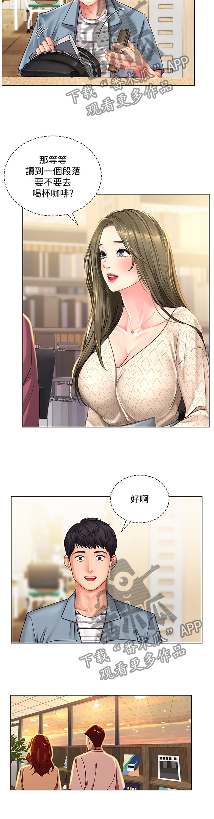 第79章：学习1
