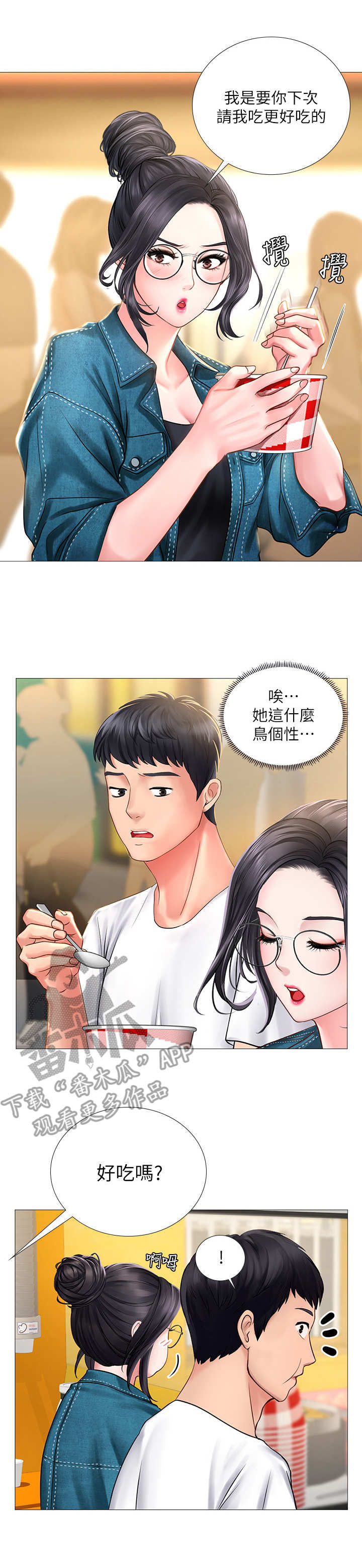 第32章：泼辣0