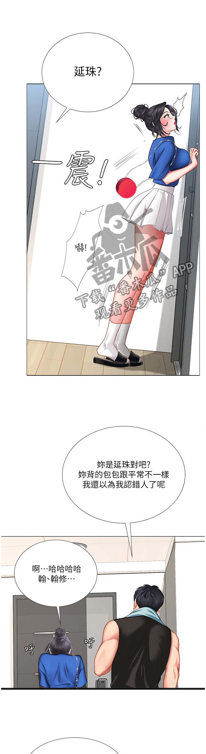 第61章：吃早餐0