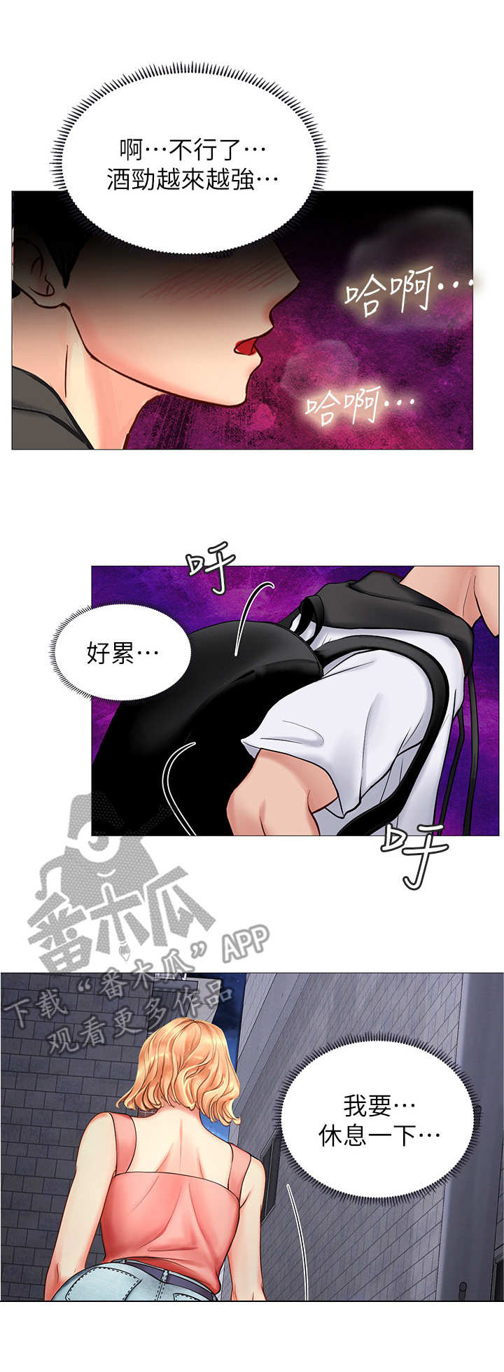 第13章：拒绝2