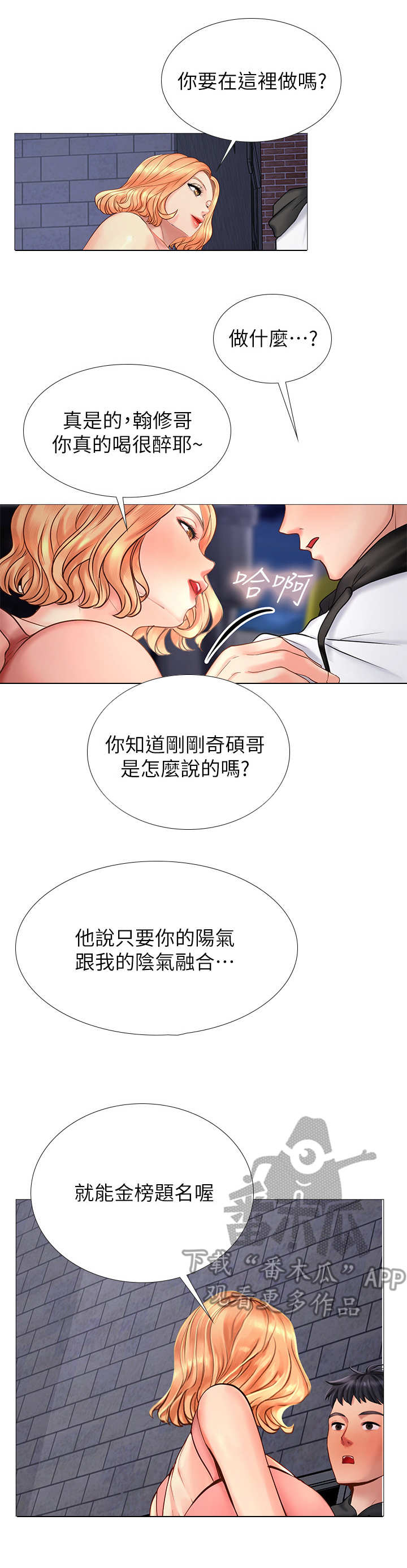 第13章：拒绝3