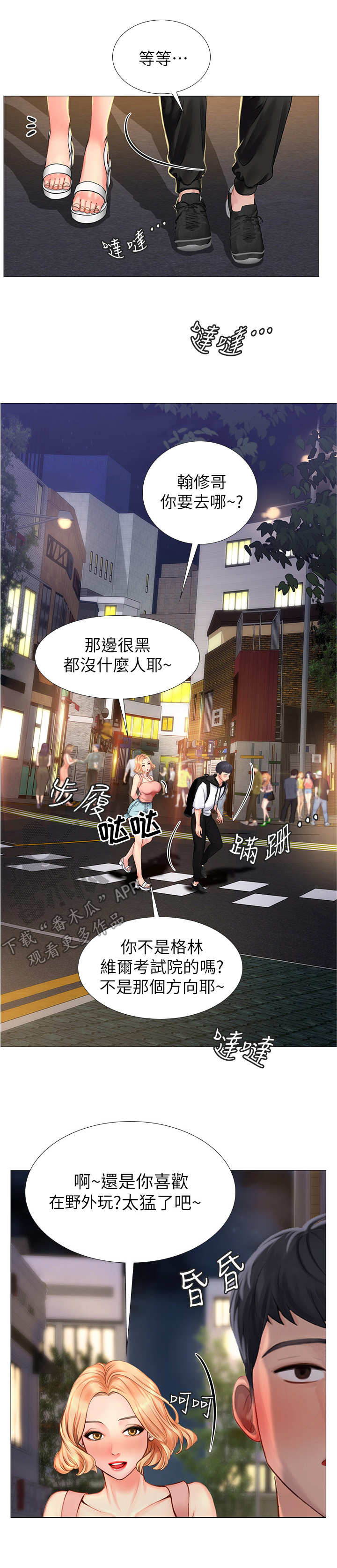 第13章：拒绝1