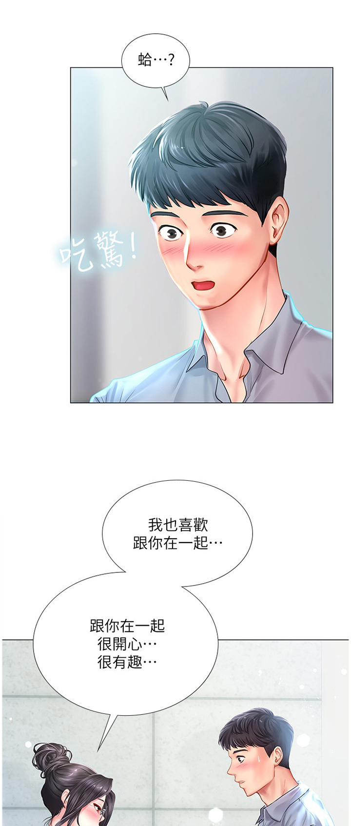 第64章：感激0