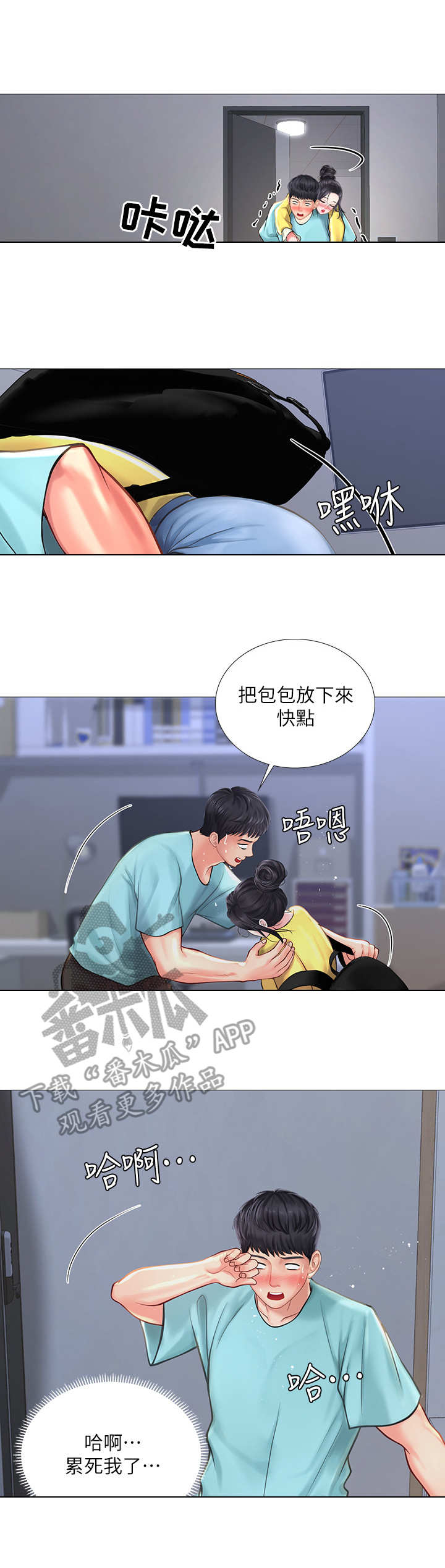 第40章：吻0