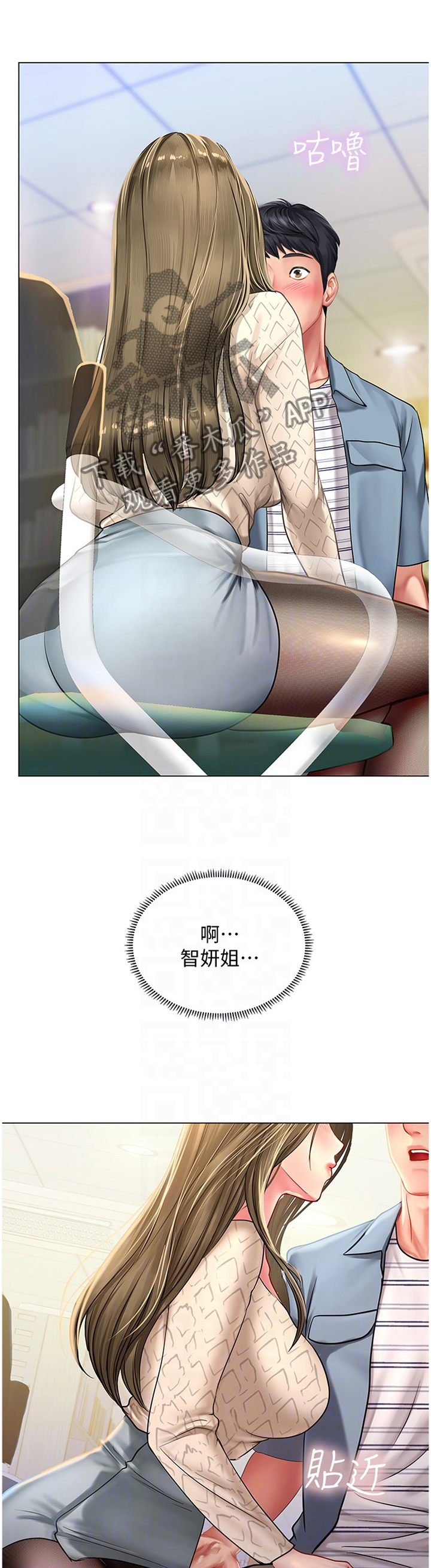 第80章：逃窜2