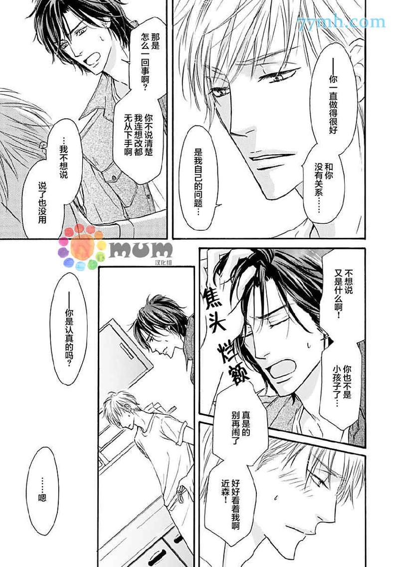 第14话4