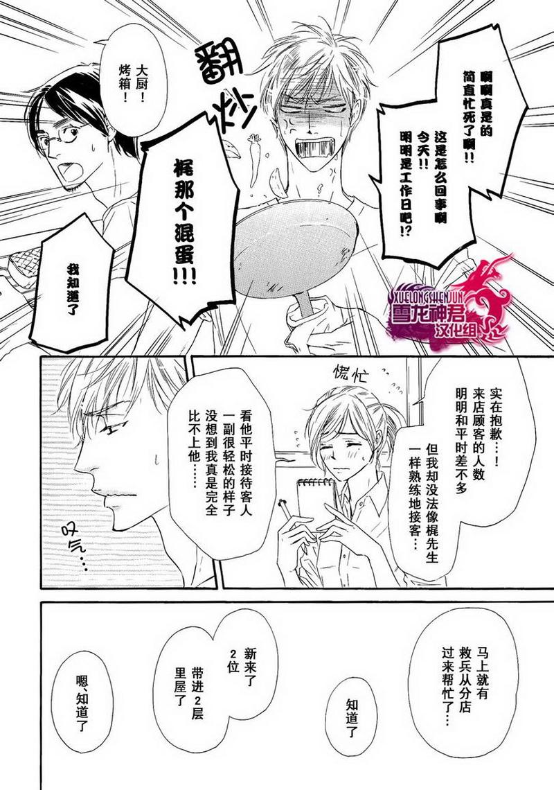第10话1