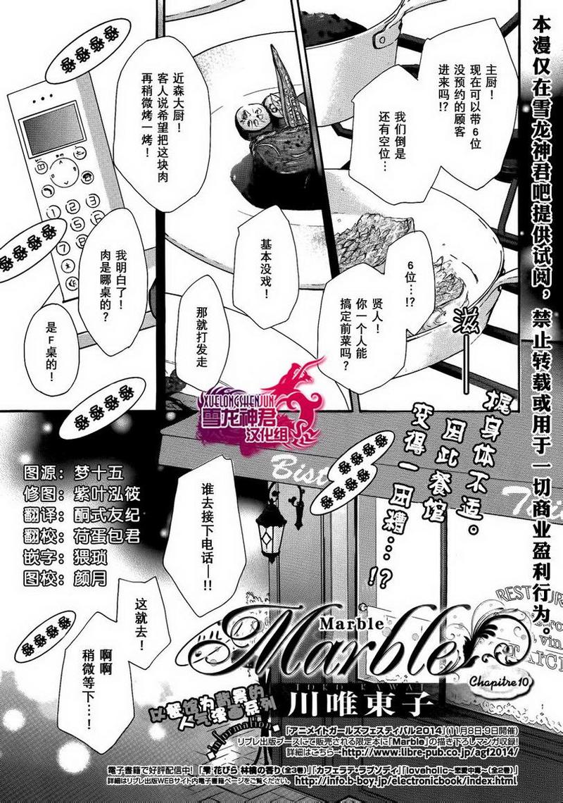 第10话0