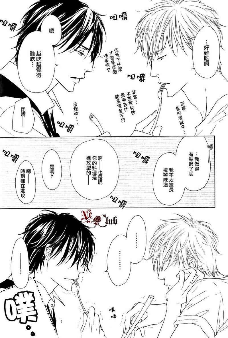 第6话3