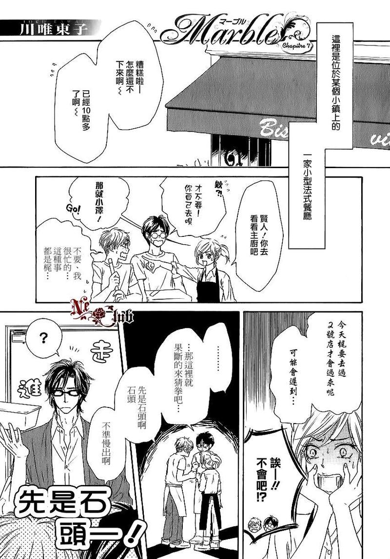 第7话0