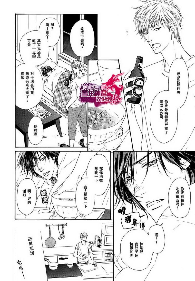 第11话3