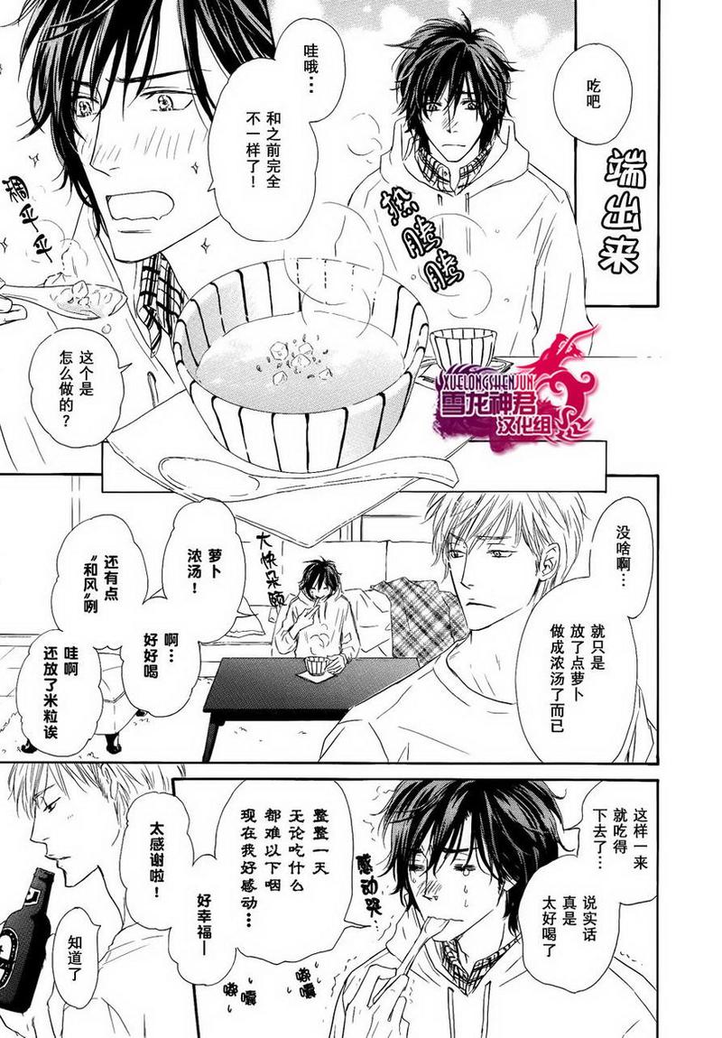 第11话4