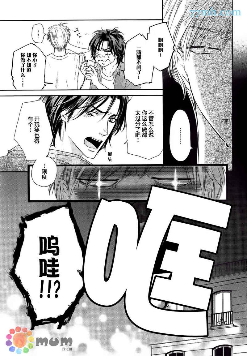 第13话2