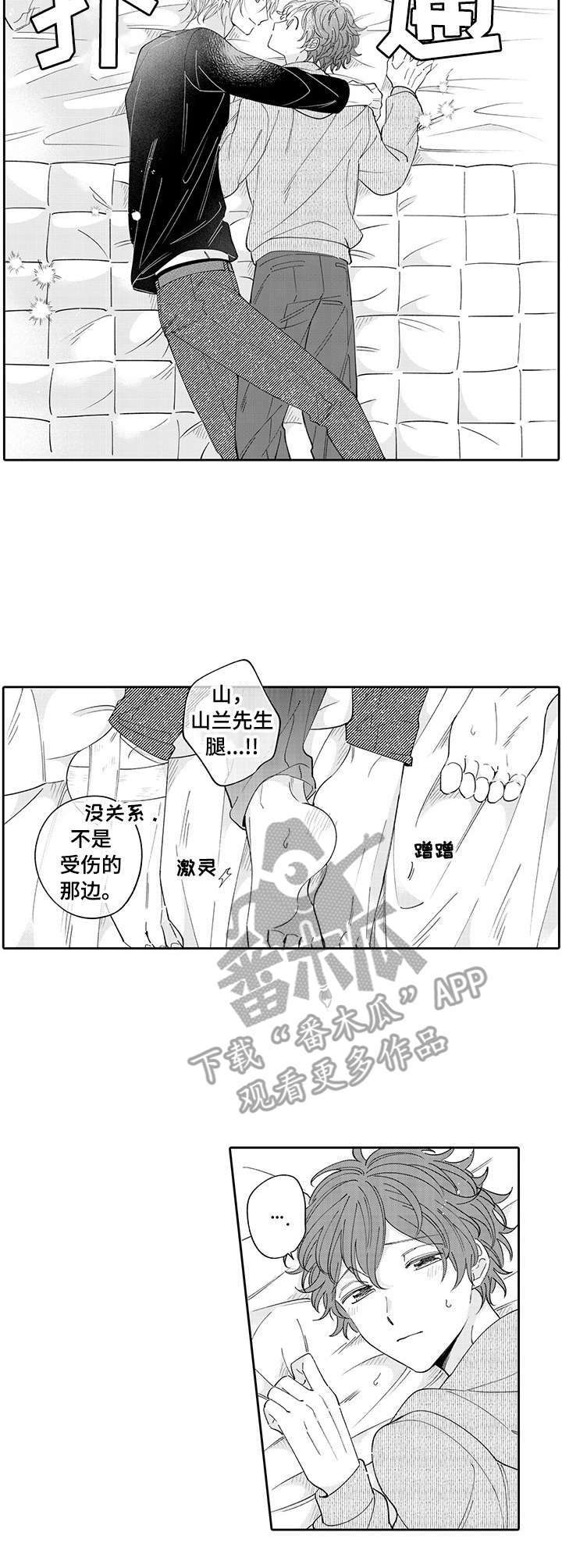 第11章：提议1