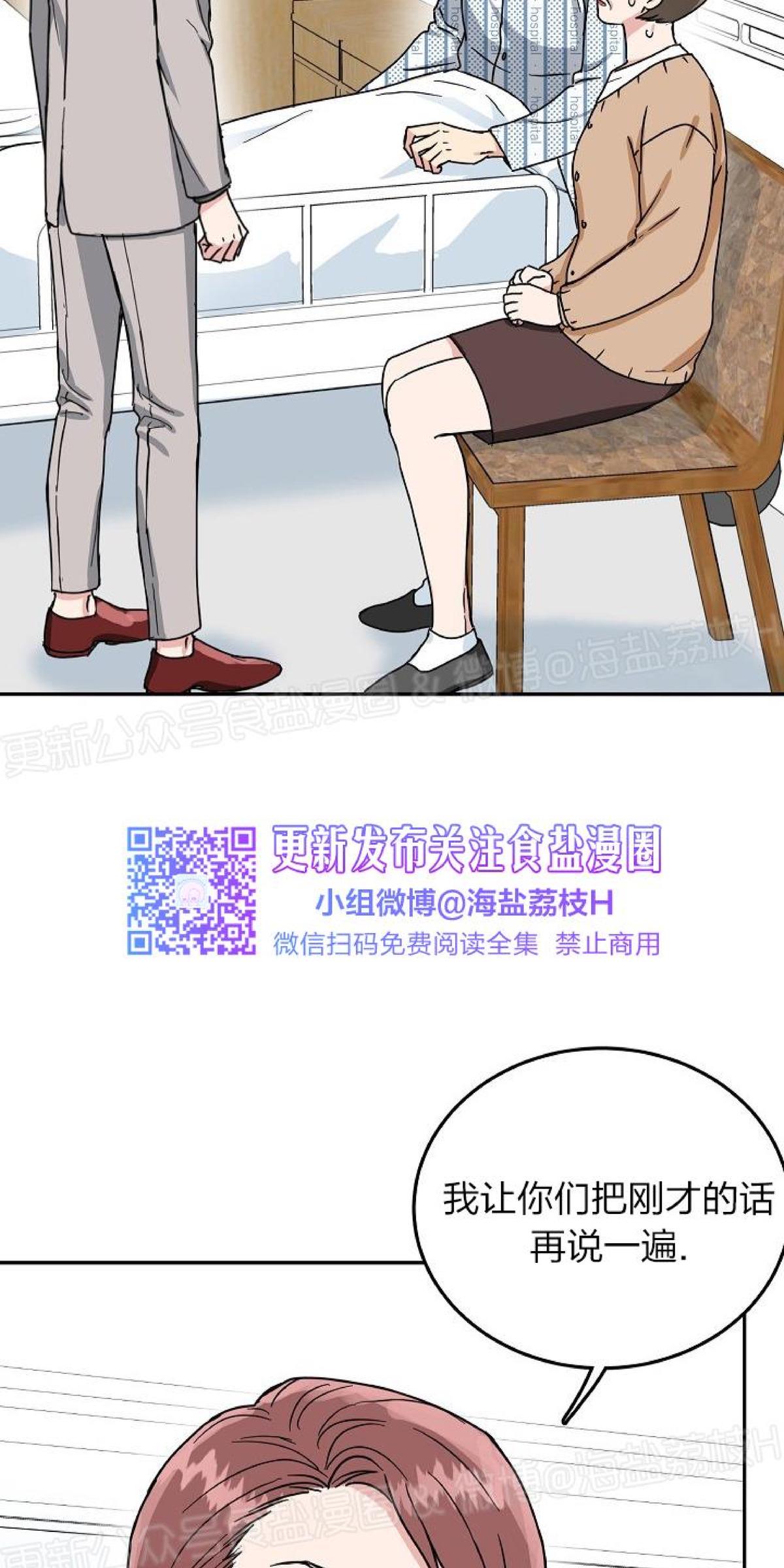 第23话2
