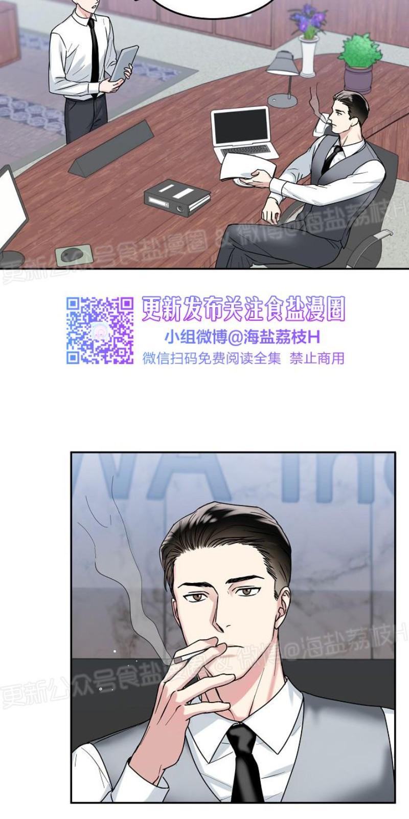 第1话2
