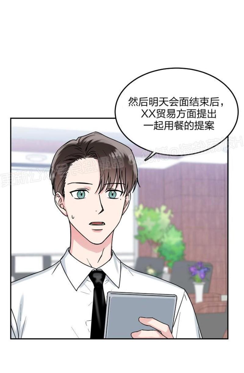 第1话3