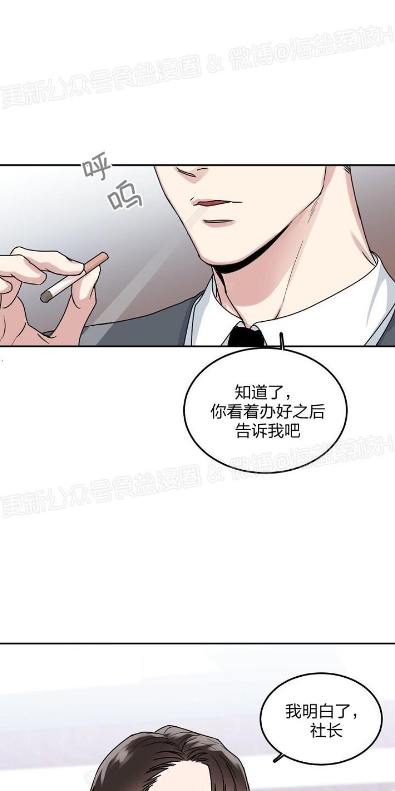 第1话4