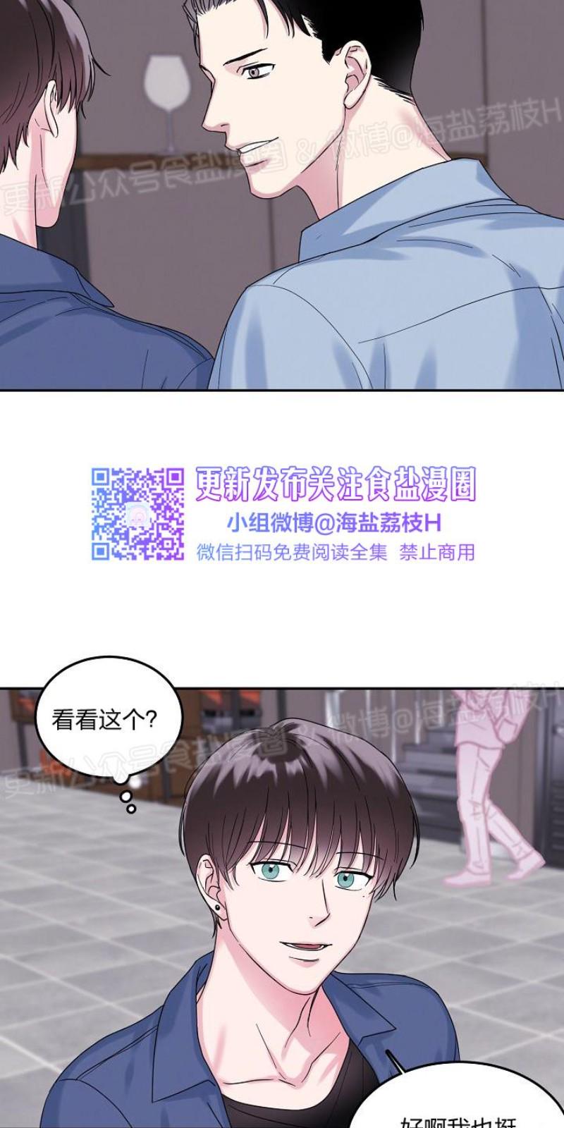 第1话4