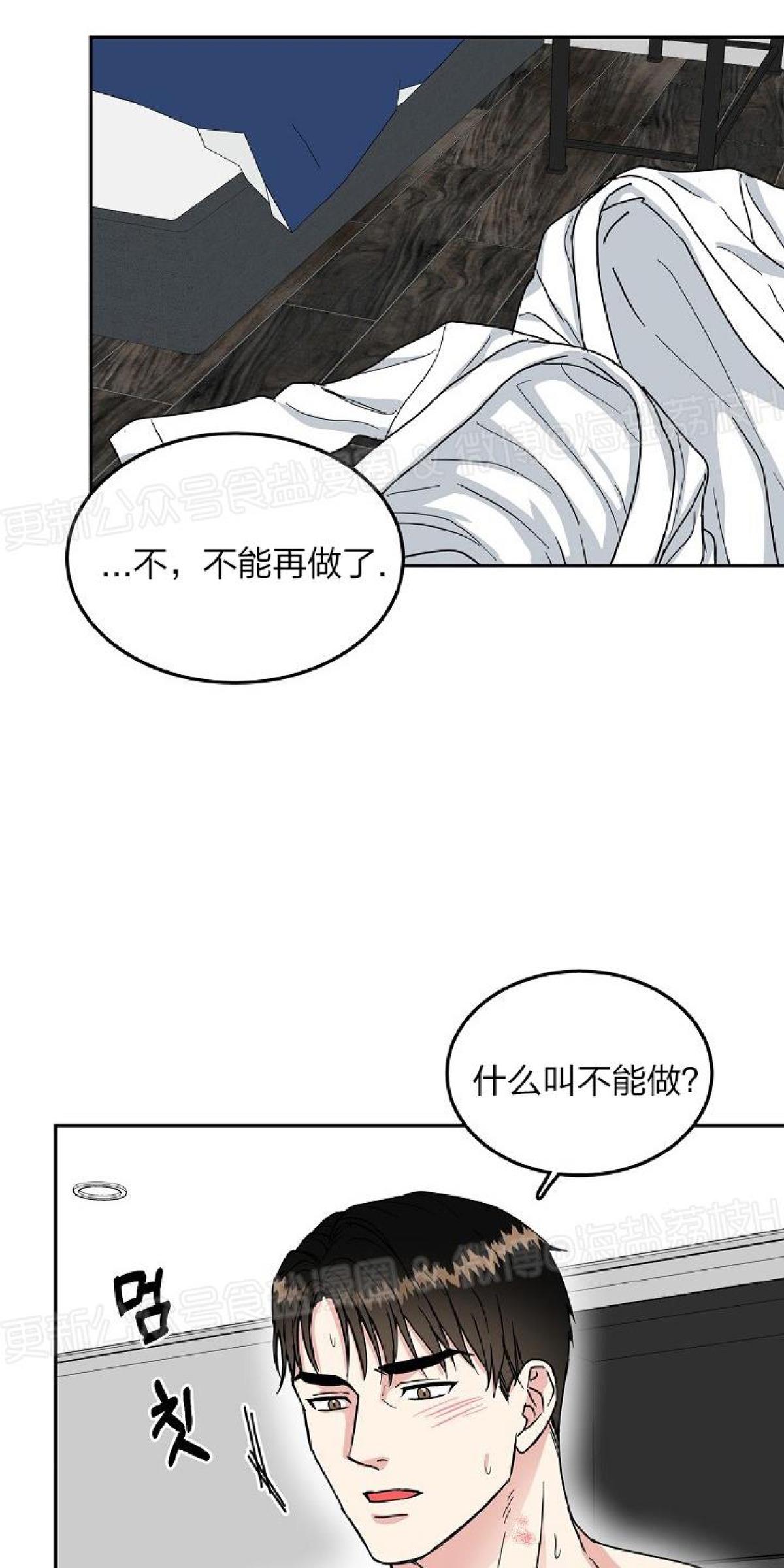 第26话2